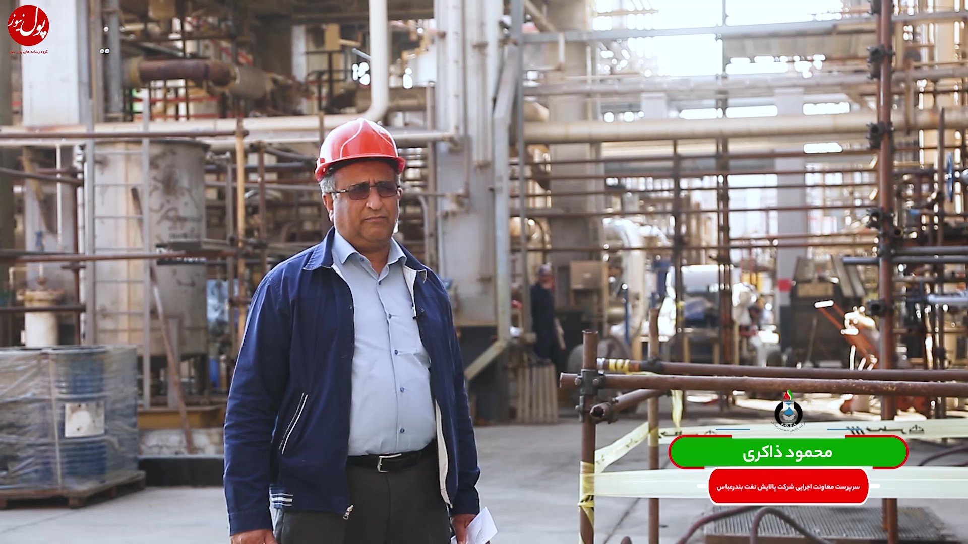پالایشگاه بندرعباس بدنبال کاهش حداکثری خوردگی در تجهیزات و پایپینگ
