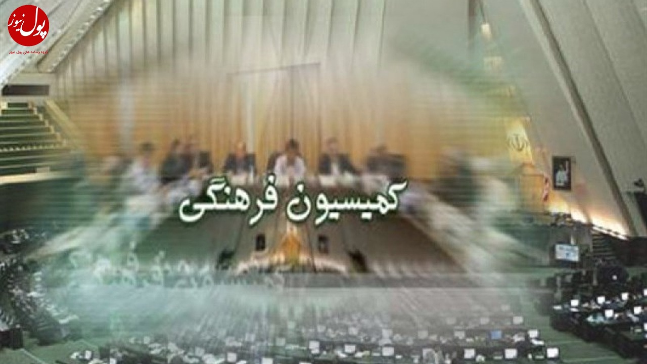 بعضی از مسئولان کشور نگاه و دیدگاه فرهنگی ندارند