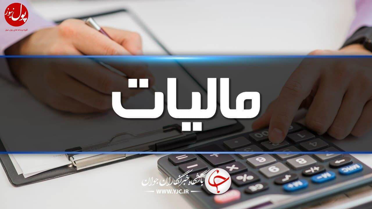 باجه های مالیاتی در دفاتر پیشخوان دولت استقرار خواهند یافت