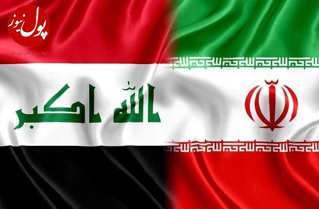 بانک های ایرانی فعالیت ارزی در عراق ندارند