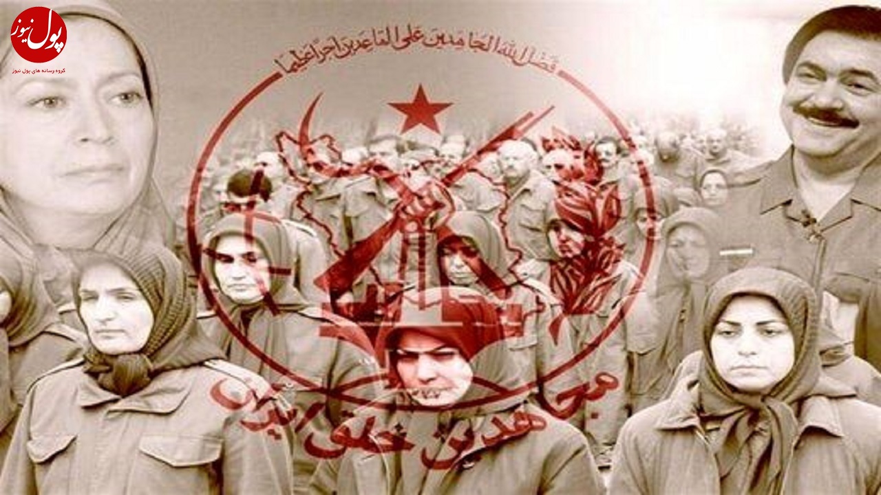 پشت پرده انتخابات منافقین پشت پرده انتخابات منافقین