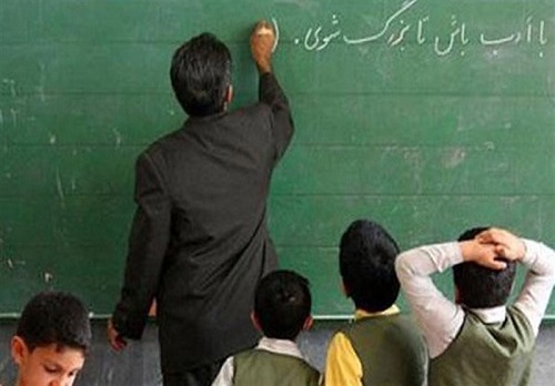 بی پرده و صمیمی با معلم