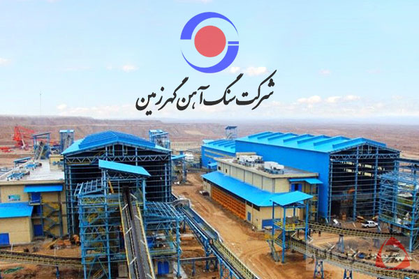 نقش بومی سازی گهرزمین در کاهش تحریم های صنعت