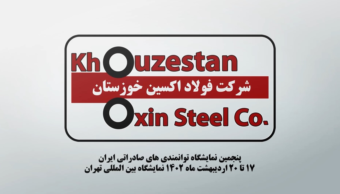 طرح های توسعه رمز پویایی شرکت های فولاد