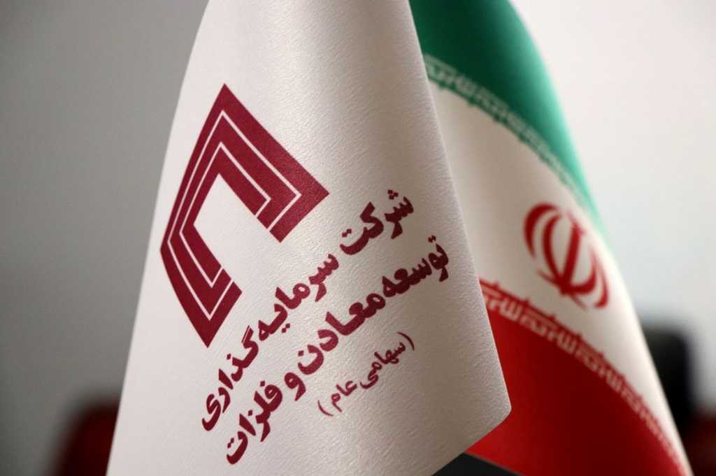 عملکرد خوب «ومعادن» در بخش معدن و زیرساخت های آن عملکرد خوب «ومعادن» در بخش معدن و زیرساخت های آن