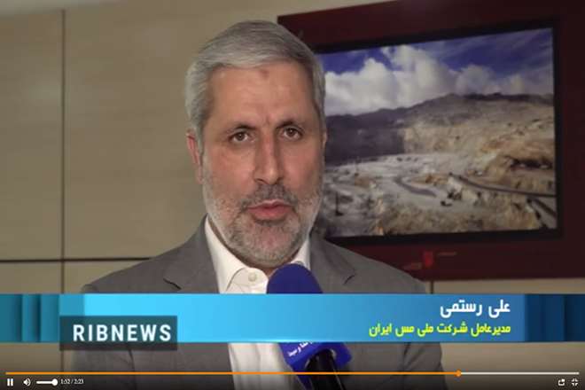 مصاحبه صدا و سیما با مدیرعامل شرکت مس در خصوص معدن مس سریدون