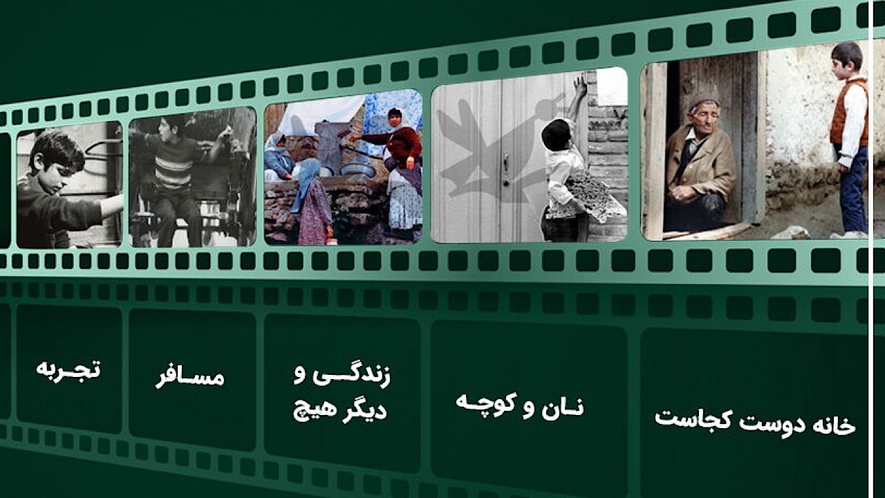 اکران پنج اثر عباس کیارستمی در «سائو لوئیس» برزیل اکران پنج اثر عباس کیارستمی در «سائو لوئیس» برزیل