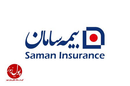 مهر تایید سهامداران بر عملکرد خوب بیمه سامان در سال 1401