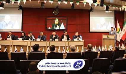 مجمع عمومی عادی سالیانه شرکت بيمه معلم برگزار شد