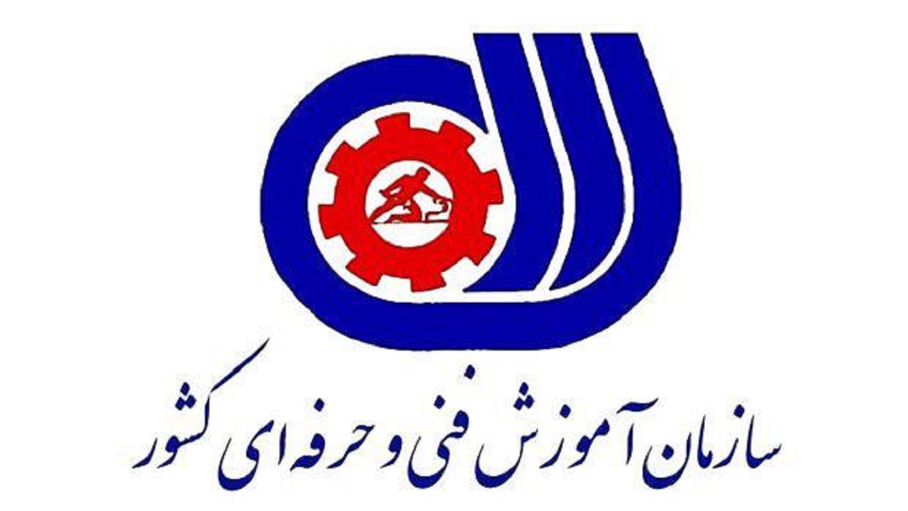 صدور مجوز برای ۲۲ هزار آموزشگاه فنی و حرفه ای با حذف امضا های طلایی