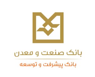مراسم معارفه مدیران استانی جدید بانك صنعت و معدن استان های لرستان و كرمانشاه برگزار شد