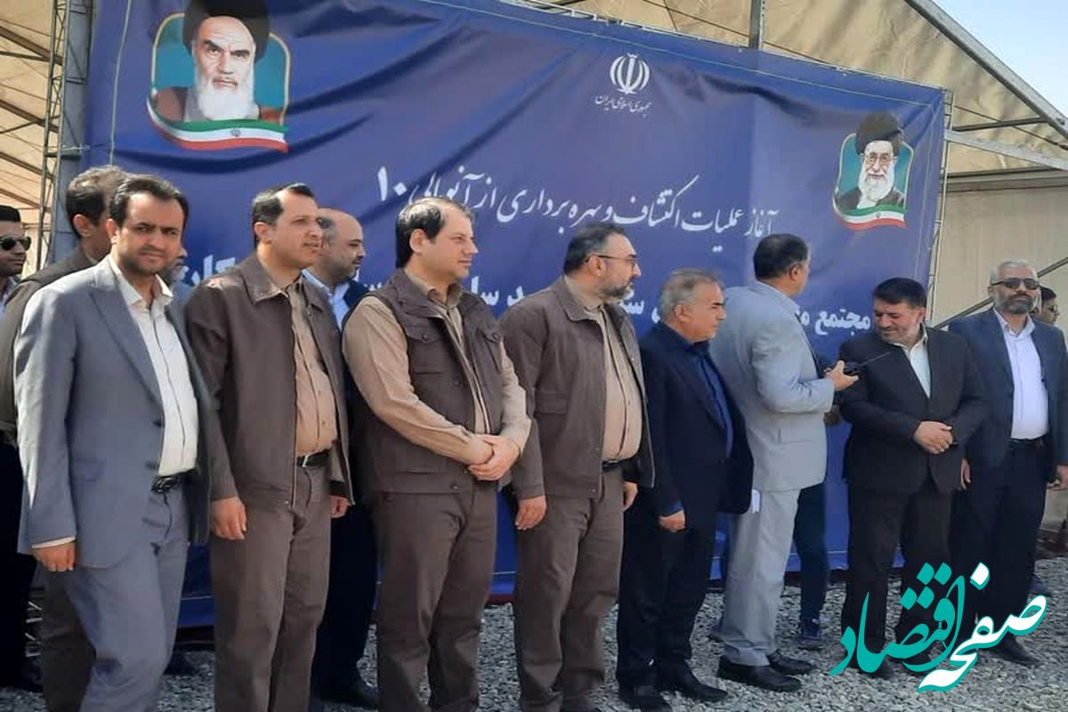 ذخیره ۴۰ میلیون تنی سنگ آهن در مشت چادرملو