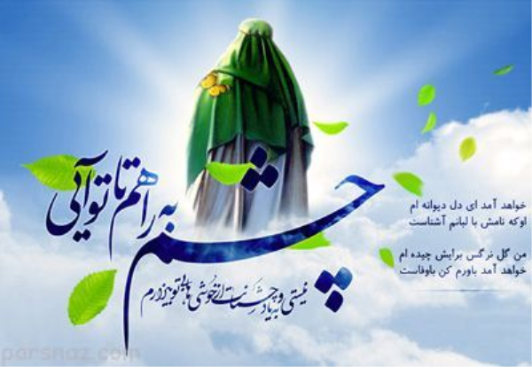 آغازی زیبا در پایانی غم انگیز