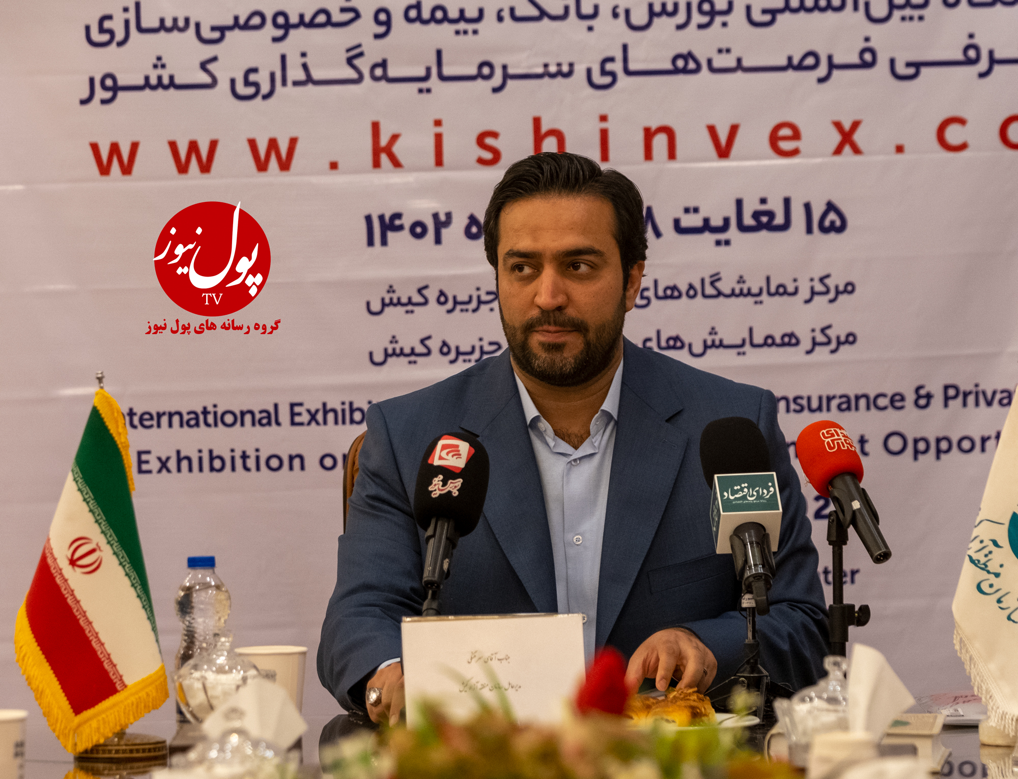 نگاه کیش اینوکس 2023 به آن سوی مرزها (+فیلم) نگاه کیش اینوکس 2023 به آن سوی مرزها (+فیلم)