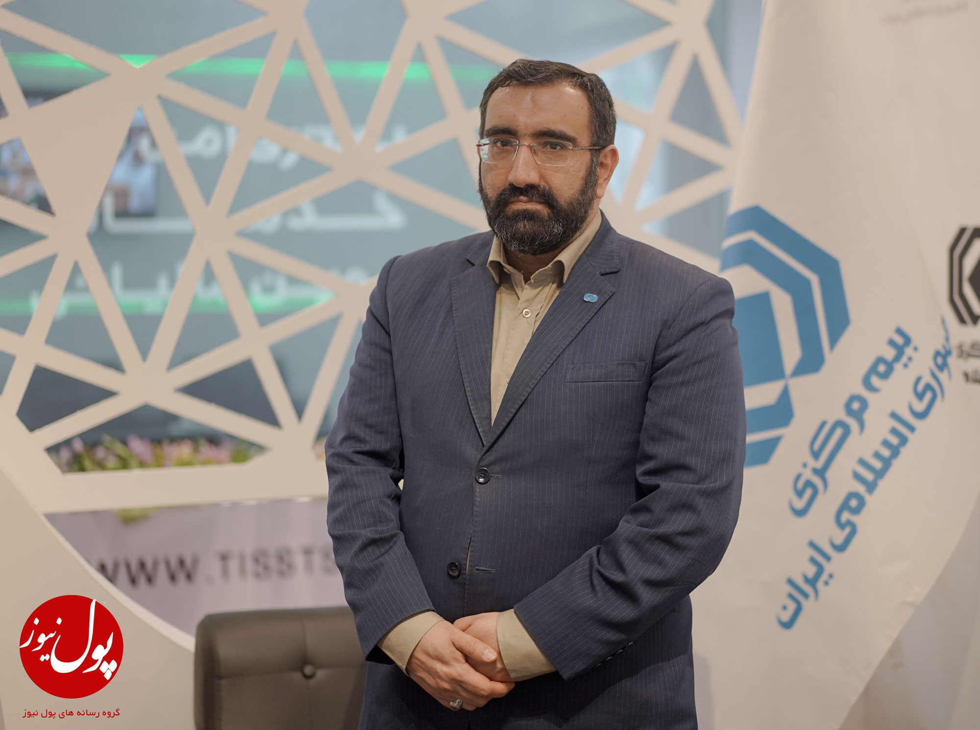 سامانه پرداخت آنلاین خسارت خواسته اول بیمه مرکزی (+فیلم)