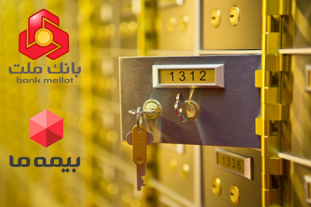 صندوق های اجاره ای امین زیر سایه حمایت بیمه