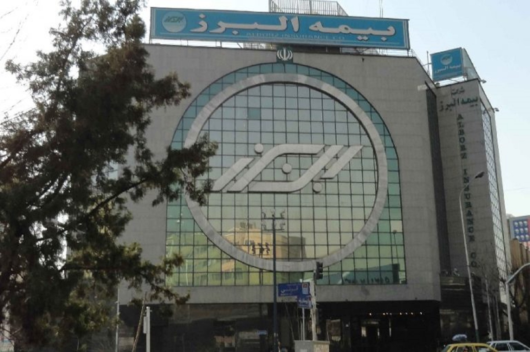گام های استوار بیمه البرز بر مدار رکوردشکنی ها