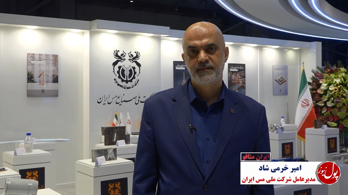 1000 میلیارد تومان اعتبار برای شرکت های دانش بنیان در تفاهمنامه های هوشمند سازی معادن