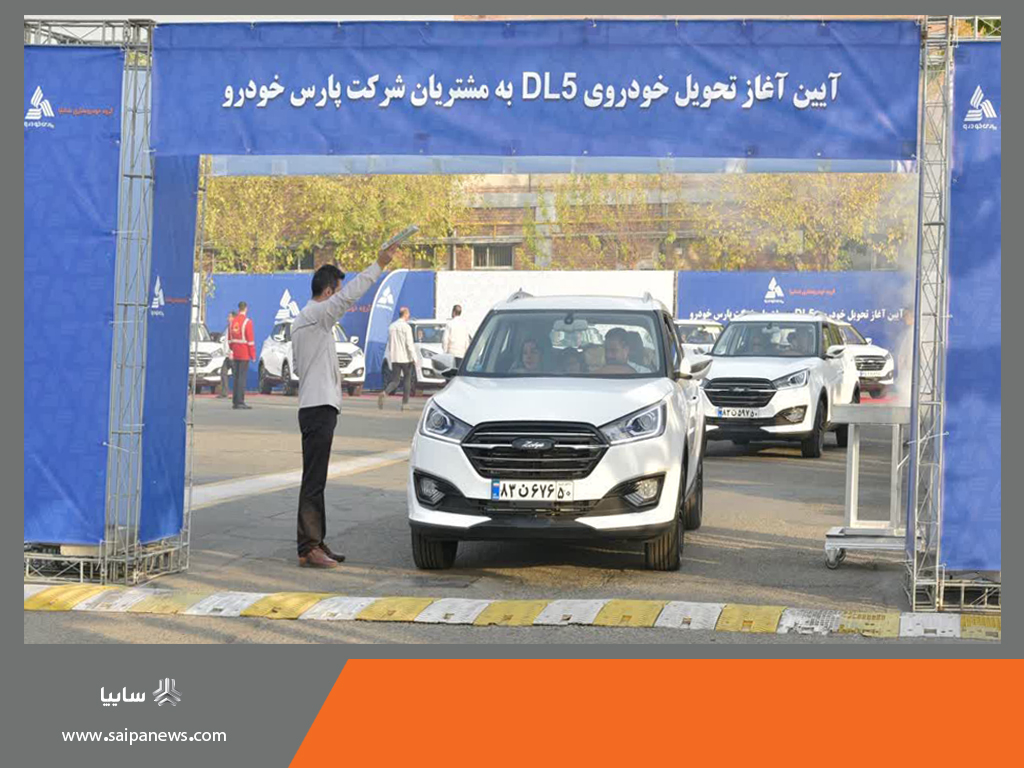 اولین سری خودرو کراس اور DL۵ پارس خودرو به مشتریان تحویل داده شد/ مونتاژ کراس اور DL۵ به زودی آغاز می شود