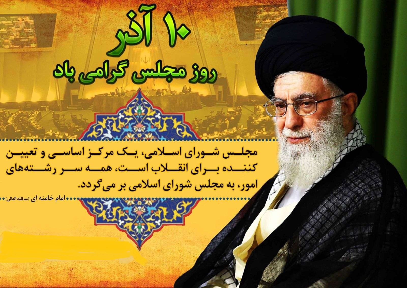 جای مدرس خالی