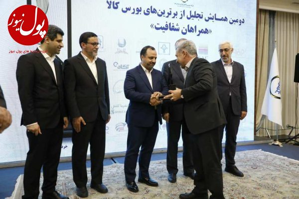 سبزشدن شاخص بورس با همت سنگ آهن گهرزمین
