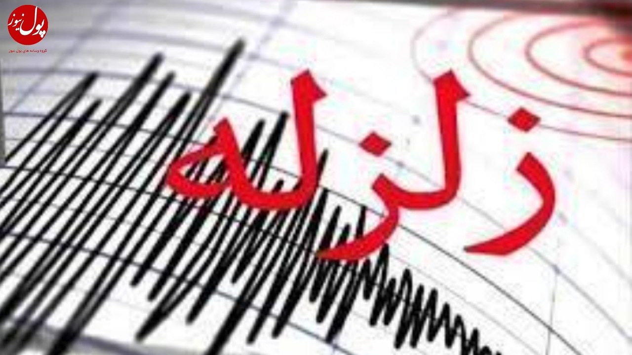 نقشه حریم گسل های تمامی شهرها تا پایان امسال به اتمام می رسد
