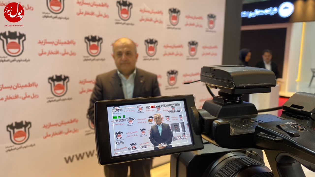 درخشش ذوب آهن اصفهان در صادرات و ارزآوری