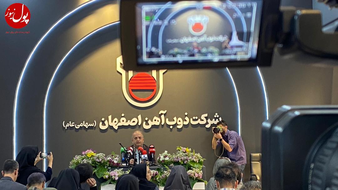 حمایت ذوب آهن از صنعت داخلی