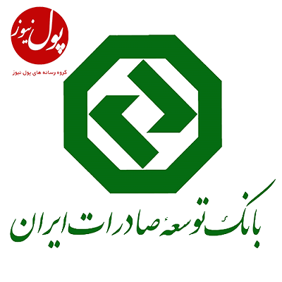 بازدید مدیرعامل و مدیران ارشد بانک توسعه صادرات ایران از شرکت صادر کننده نمونه کشوری