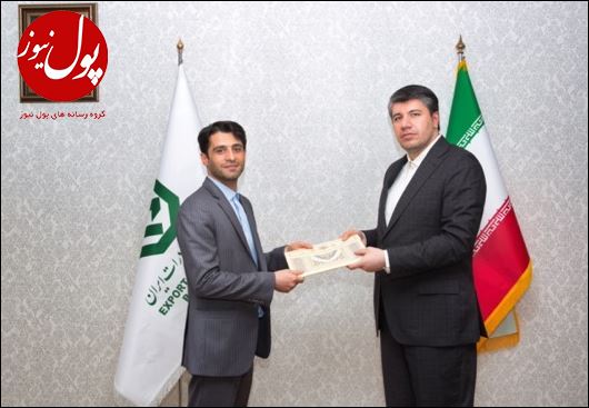 سرپرست معاونت فناوری اطلاعات و برنامه ریزی بانک توسعه صادرات ایران منصوب شد