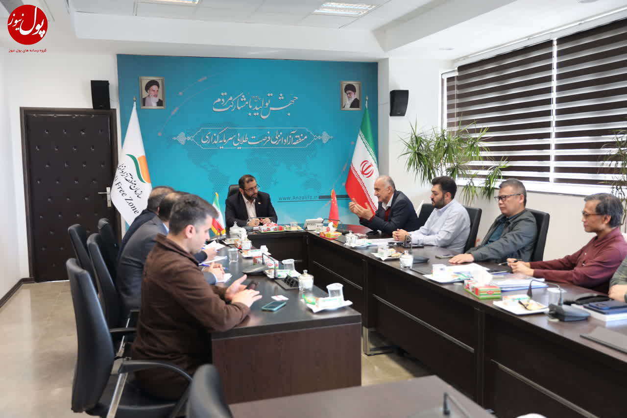 سرمایه گذاران چینی ها در تور منطقه آزاد انزلی