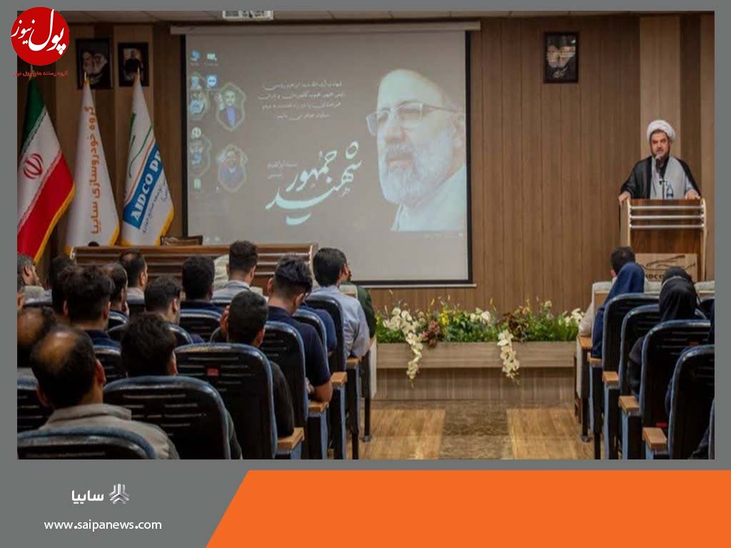 ایدکوپرس در سوگ رییس جمهور محبوب و همراهان شهیدش