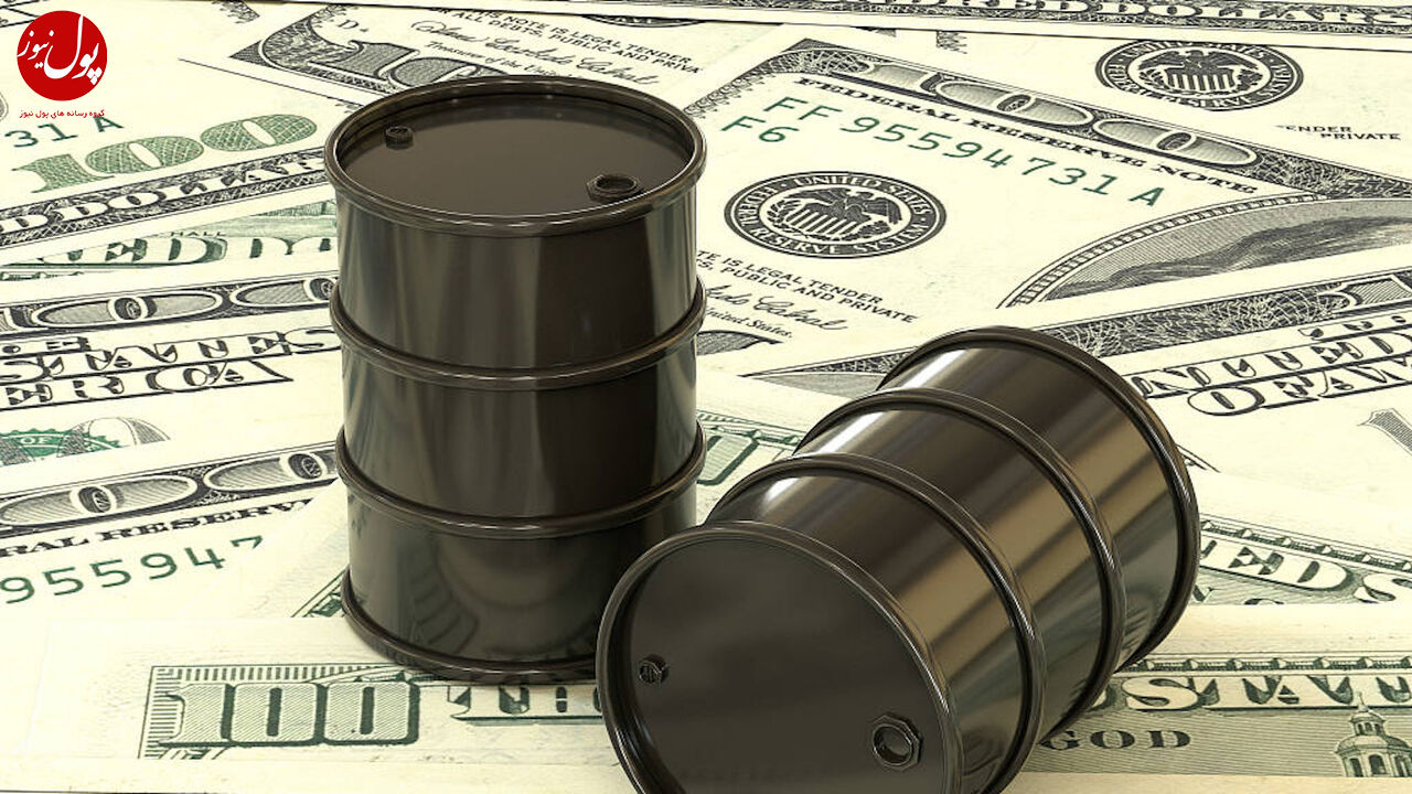 قیمت نفت امروز