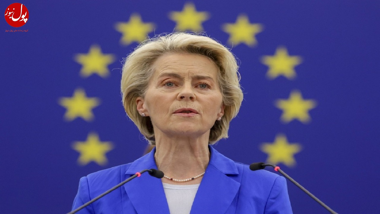 شکایت علیه رئیس کمیسیون اروپا به دلیل حمایت او از جنایات اسرائیل