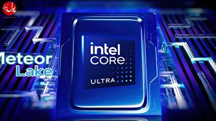 اینتل Core Ultra 5 115U بی‌سروصدا آمد