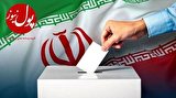 لیست نامزدهای مورد حمایت شورای وحدت در دور دوم انتخابات مجلس منتشر می‌شود