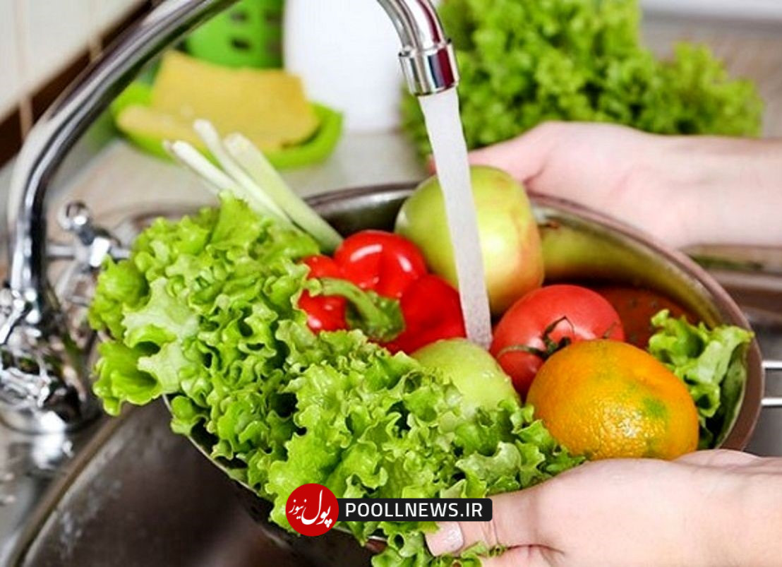 شستن سبزی با نمک - ضد عفونی کردن سبزی و میوه