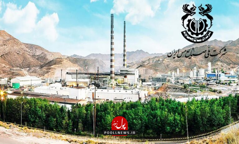 تحلیل-بنیادی-شرکت-صنایع-مس-ایران-1-780x470
