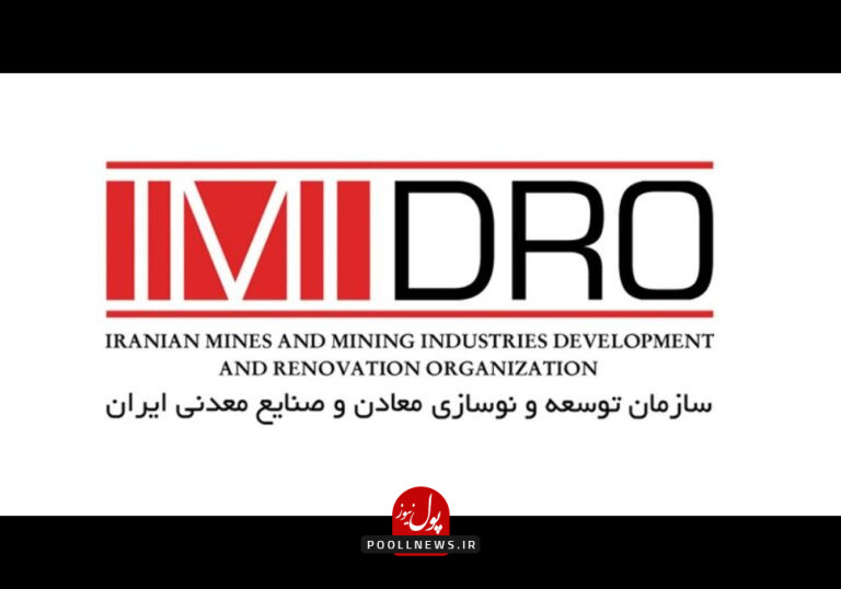 ایمیدرو