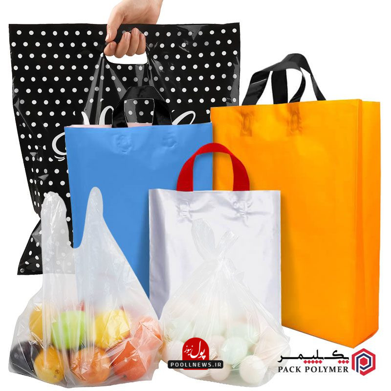 انواع پلاستیک
