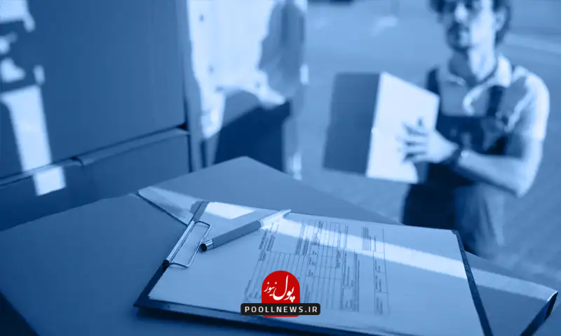 ارسال مدارک به خارج از کشور