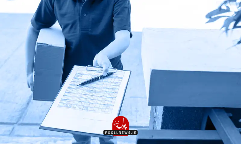 ارسال مدارک به خارج