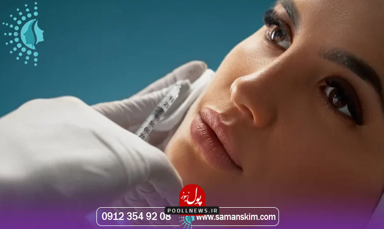 تزریق چربی صورت در کرج