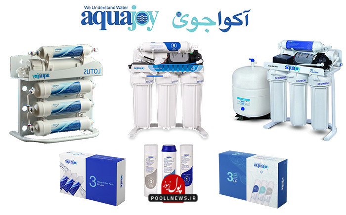 دستگاه تصفیه آب آکواجوی