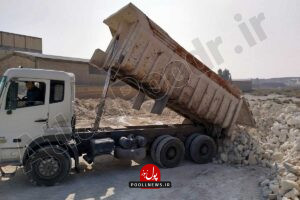 پودر سنگ قم