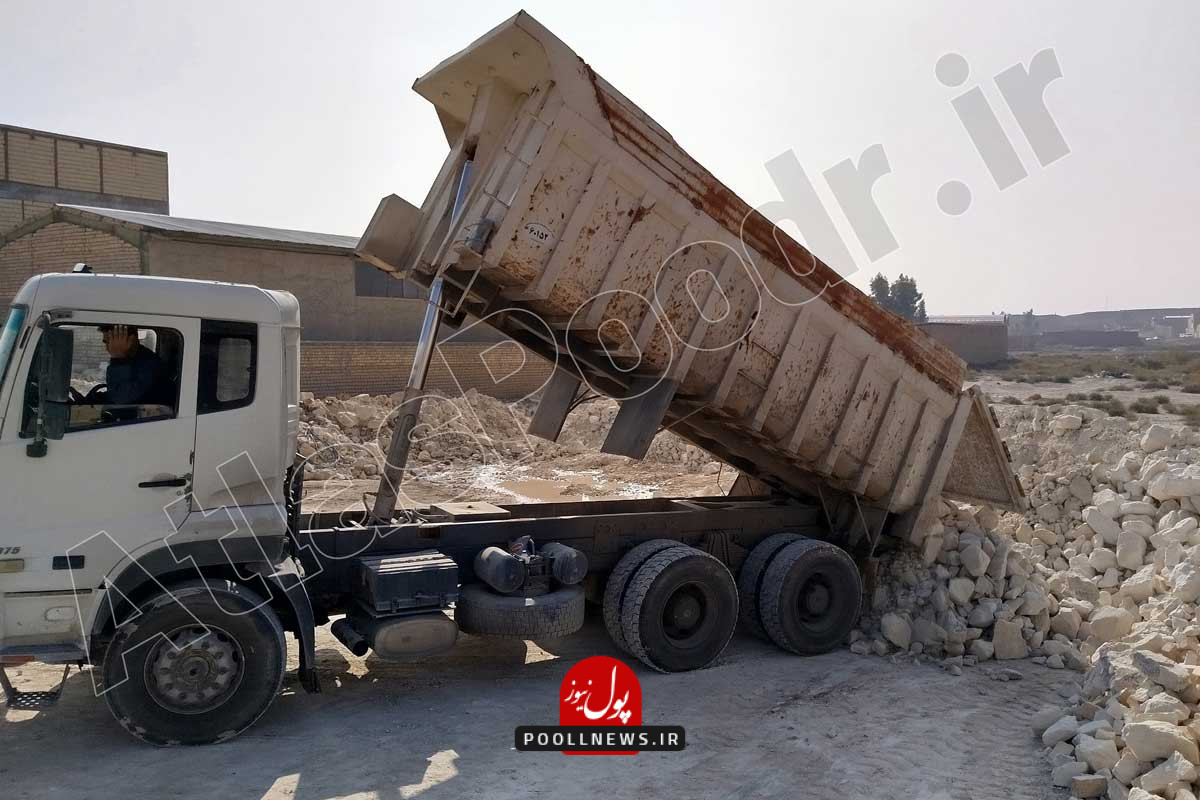 پودر سنگ قم