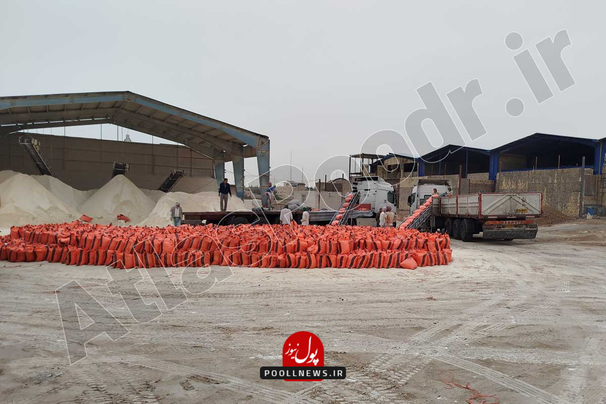 قیمت پودر جوشقان