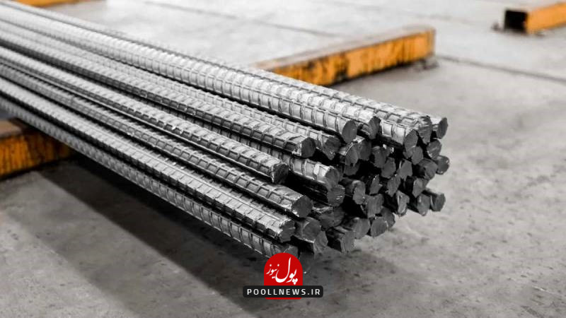 علت افزایش قیمت میلگرد در روزهای اخیر