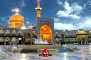 حرم امام رضا