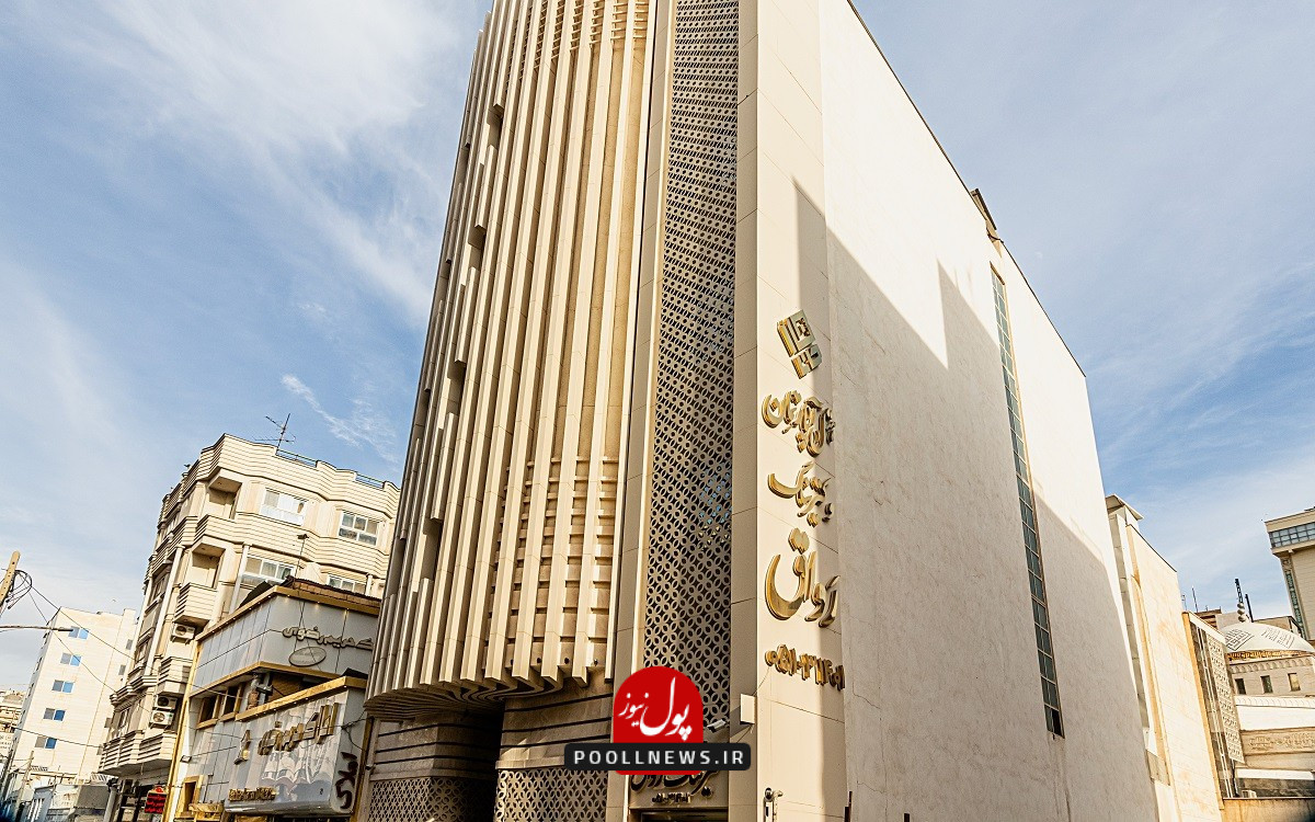 هتل آپارتمان رواق مشهد